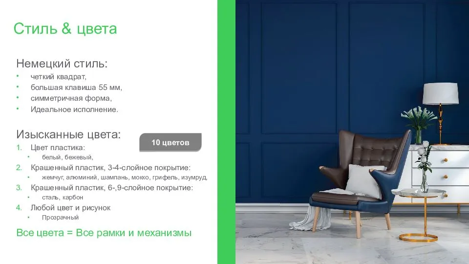 slide-2